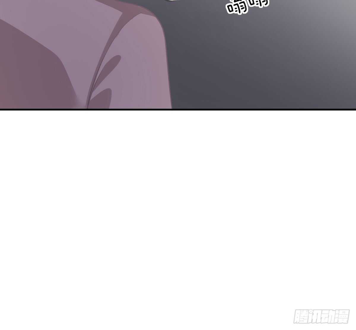 把你牢牢拴住！(1/2)-第80话