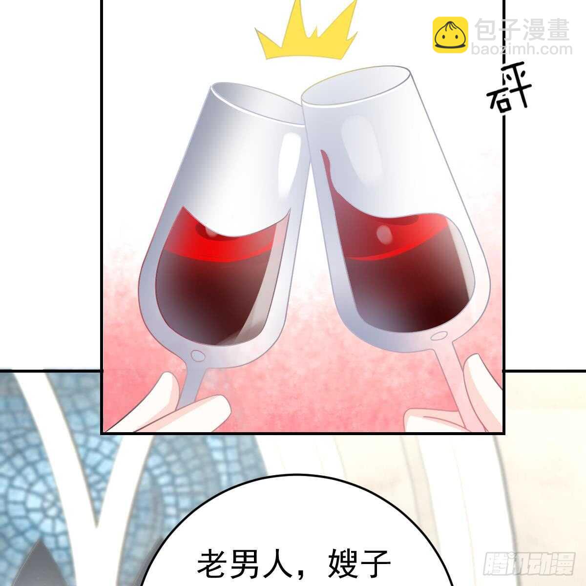 一定会回来(1/2)-第82话