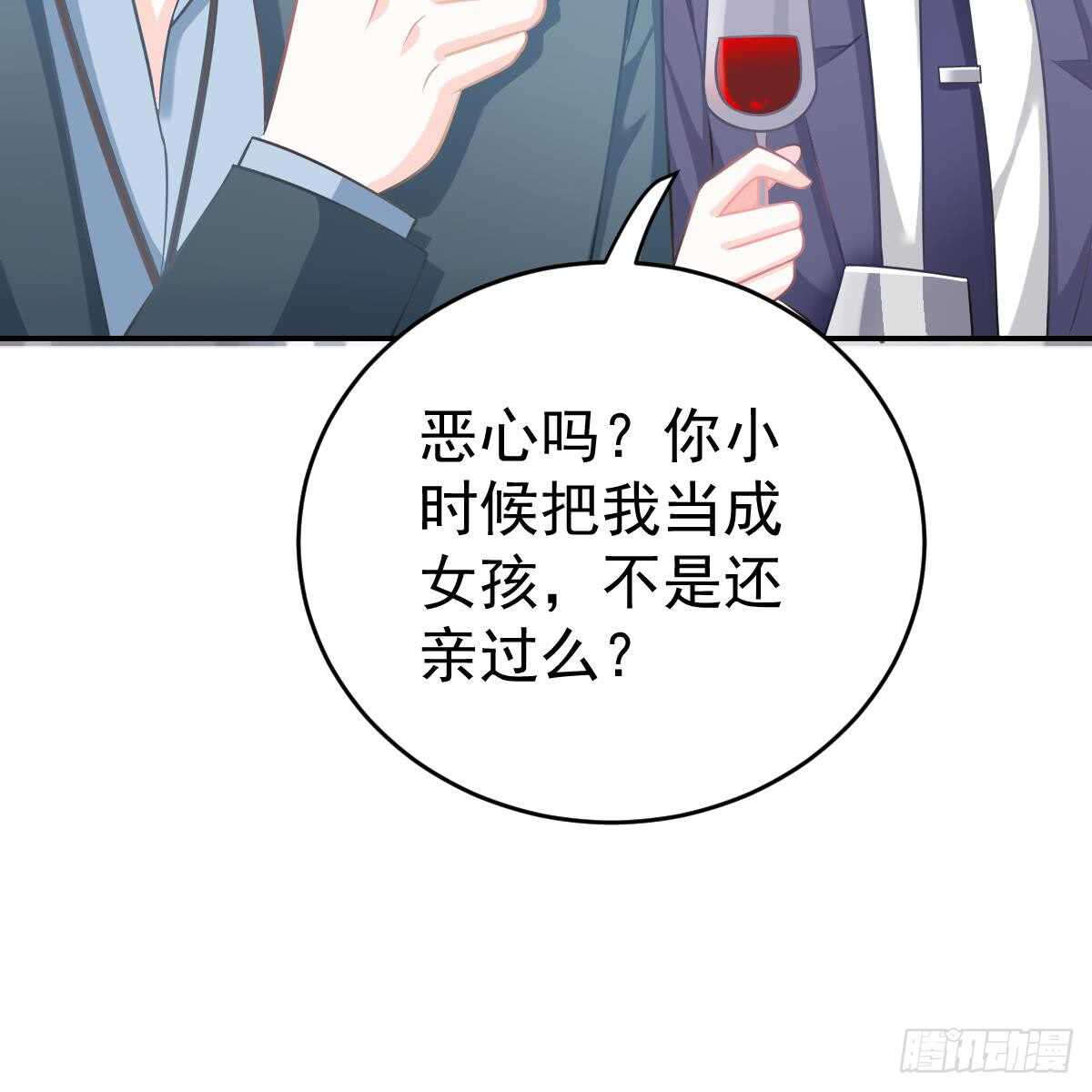 一定会回来(1/2)-第82话