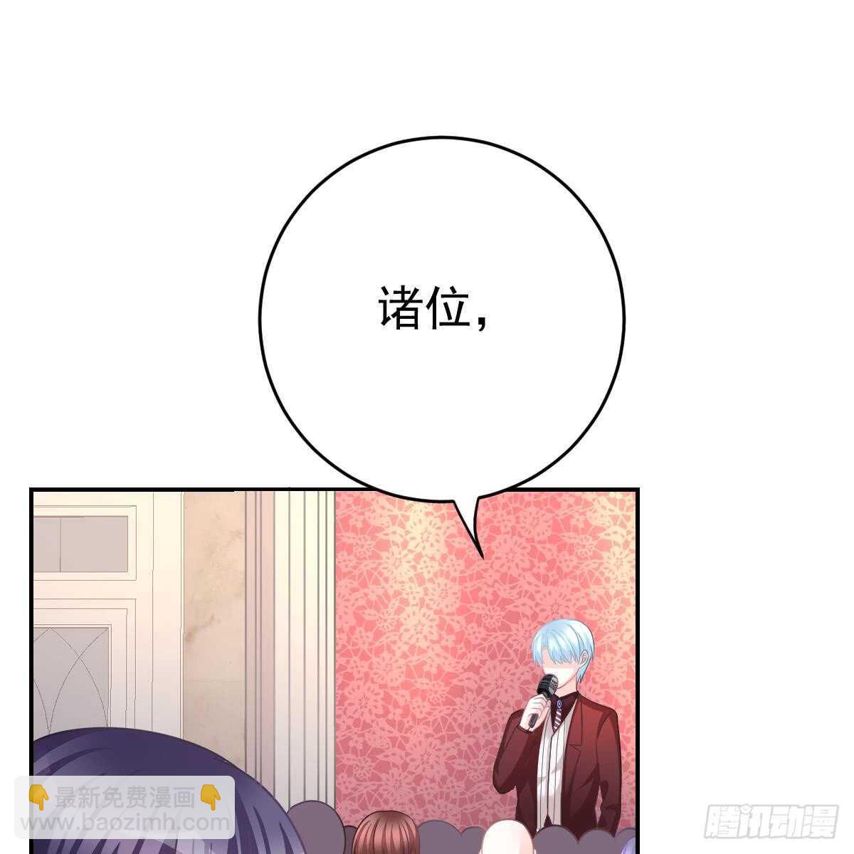 一定会回来(1/2)-第82话