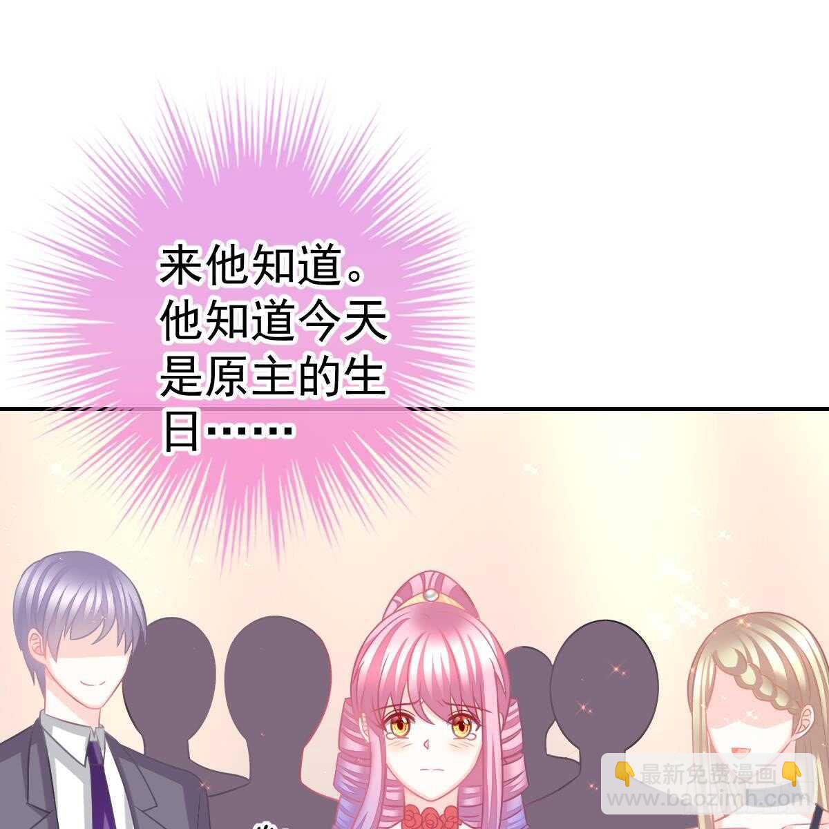 一定会回来(1/2)-第82话
