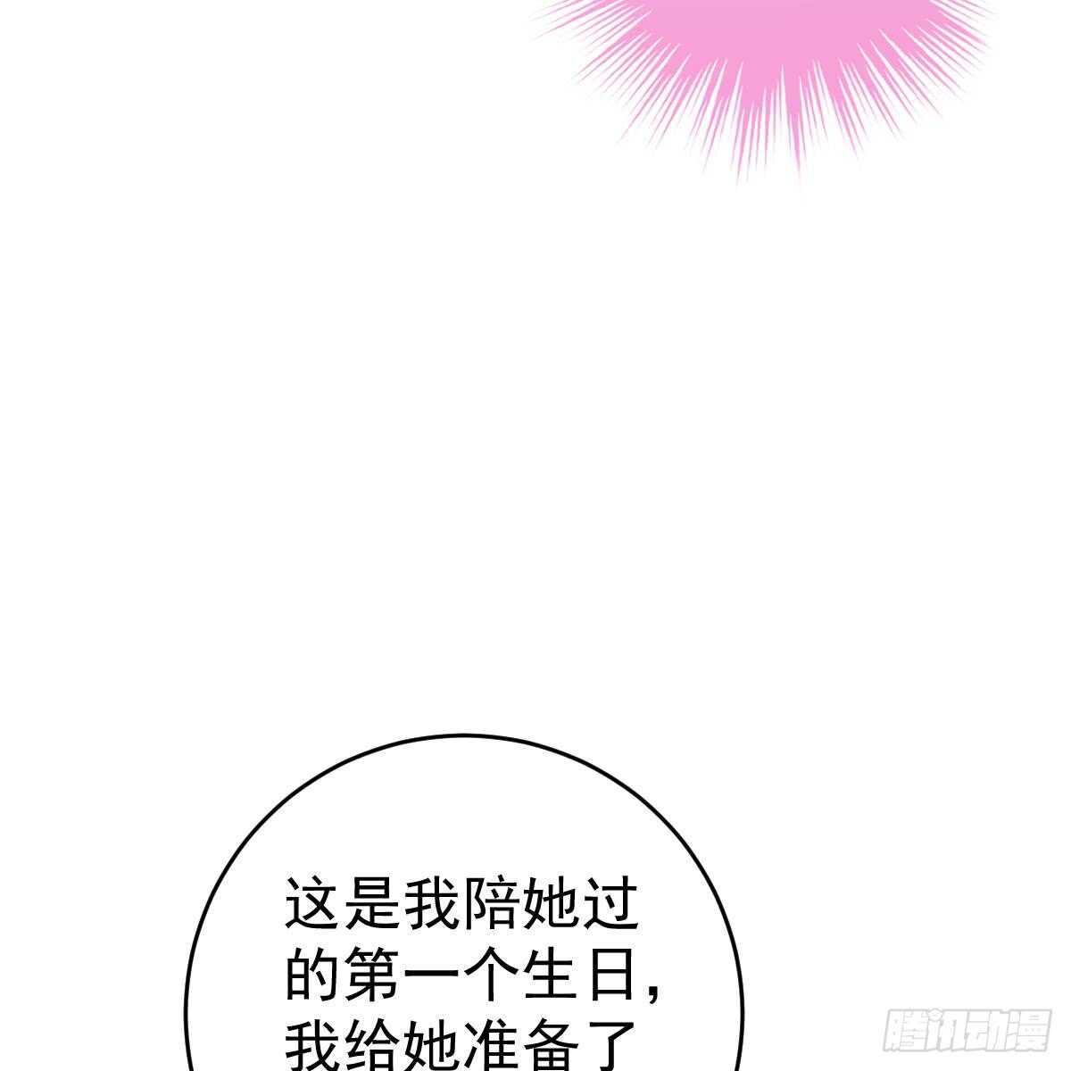 一定会回来(1/2)-第82话