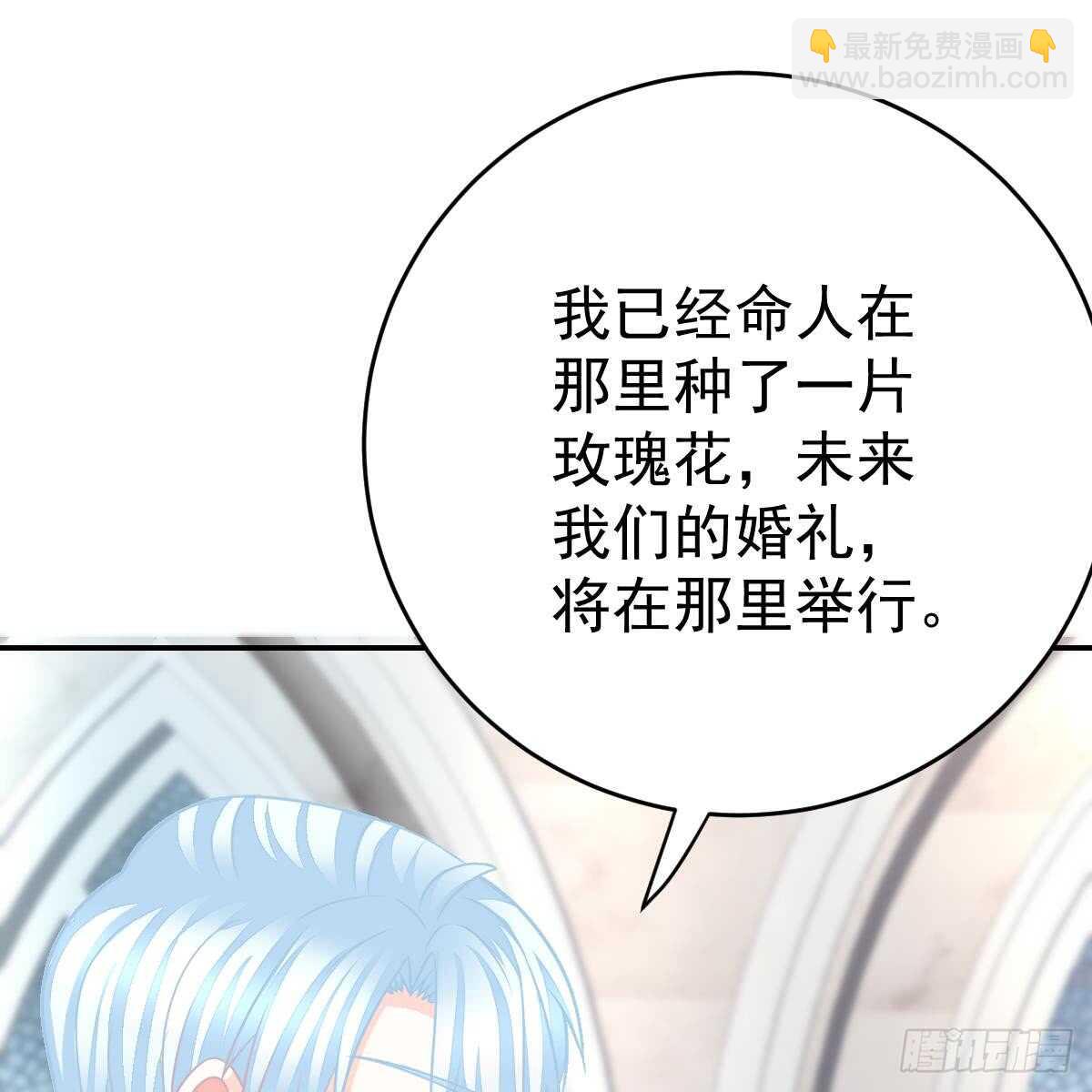 一定会回来(1/2)-第82话