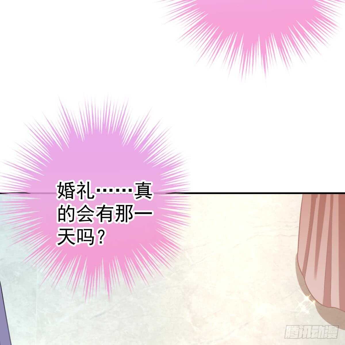 一定会回来(1/2)-第82话
