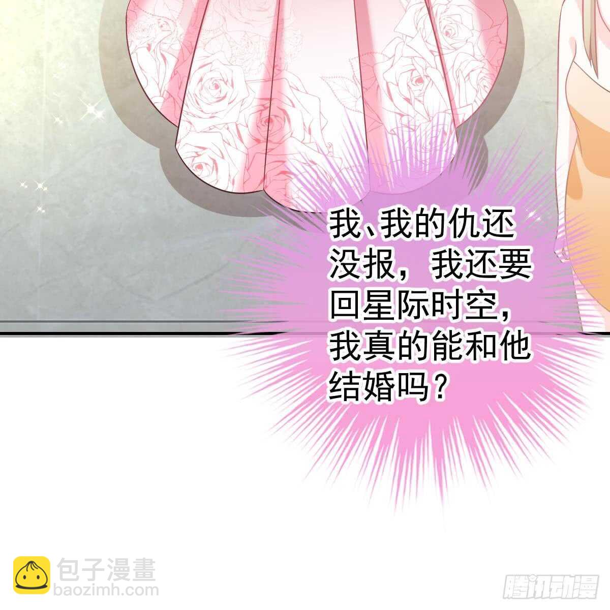 一定会回来(1/2)-第82话