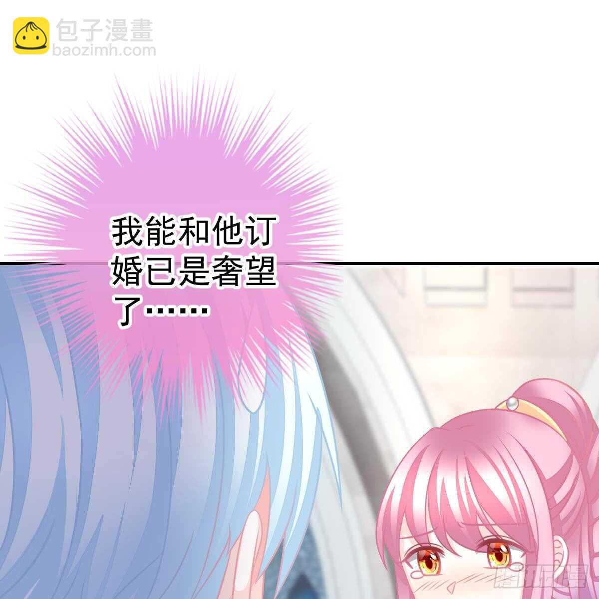一定会回来(1/2)-第82话