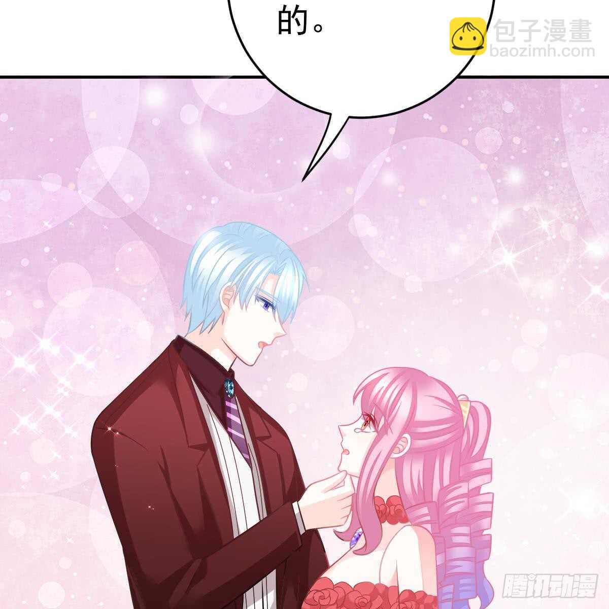 一定会回来(1/2)-第82话
