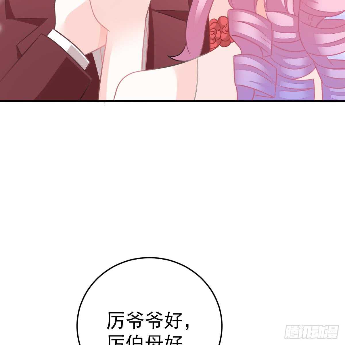 一定会回来(1/2)-第82话