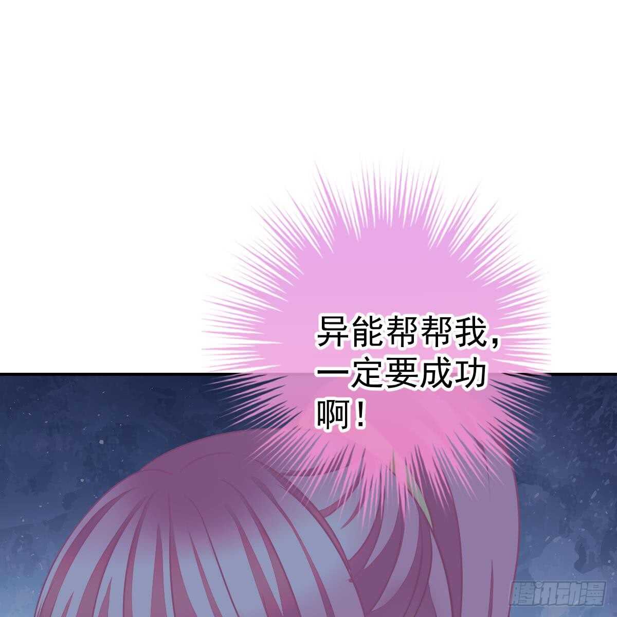 倒戈(1/2)-第84话