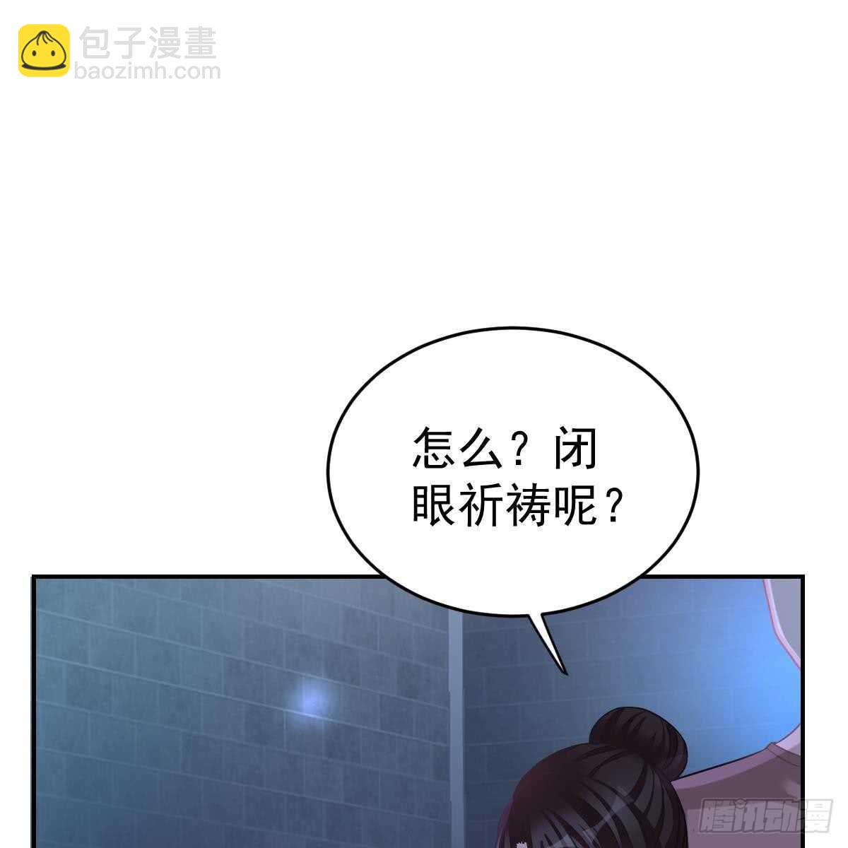 倒戈(1/2)-第84话