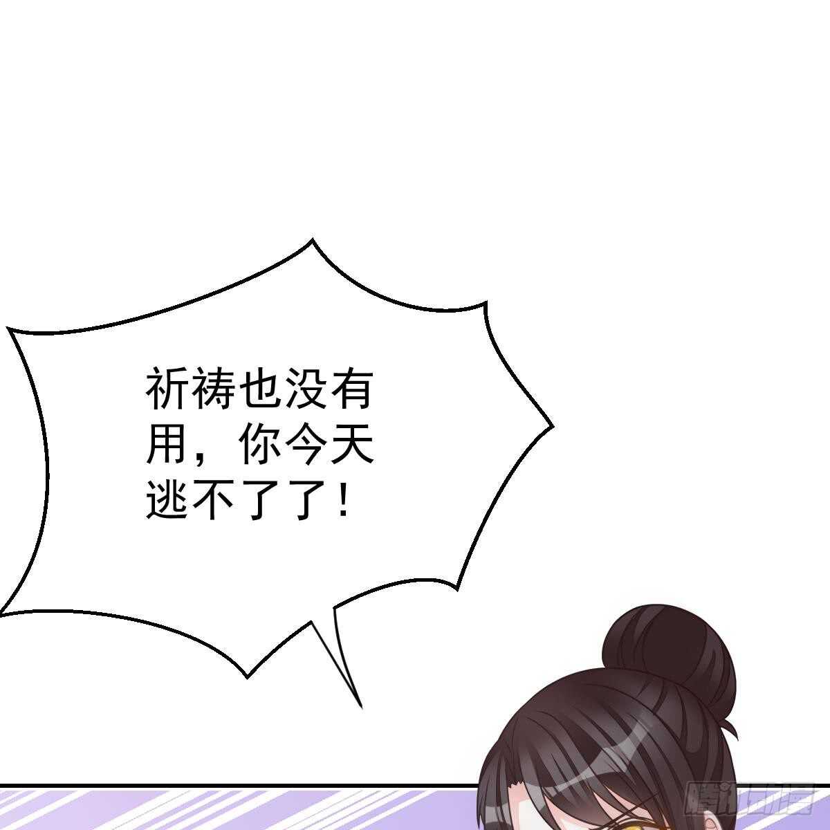 倒戈(1/2)-第84话