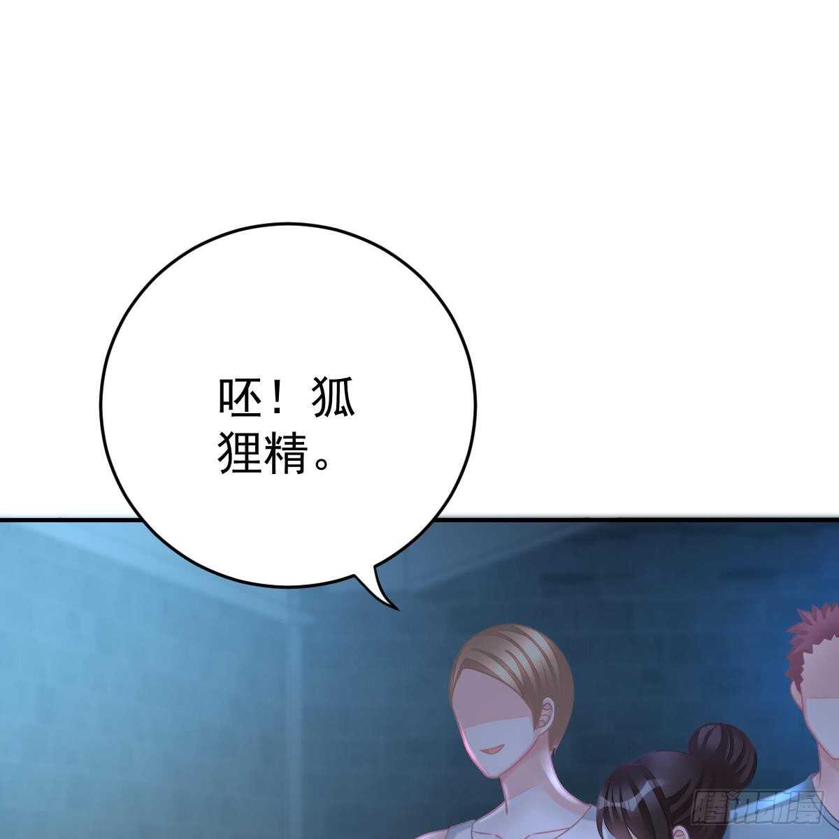 倒戈(1/2)-第84话