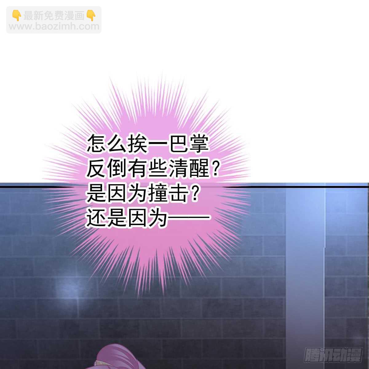 倒戈(1/2)-第84话