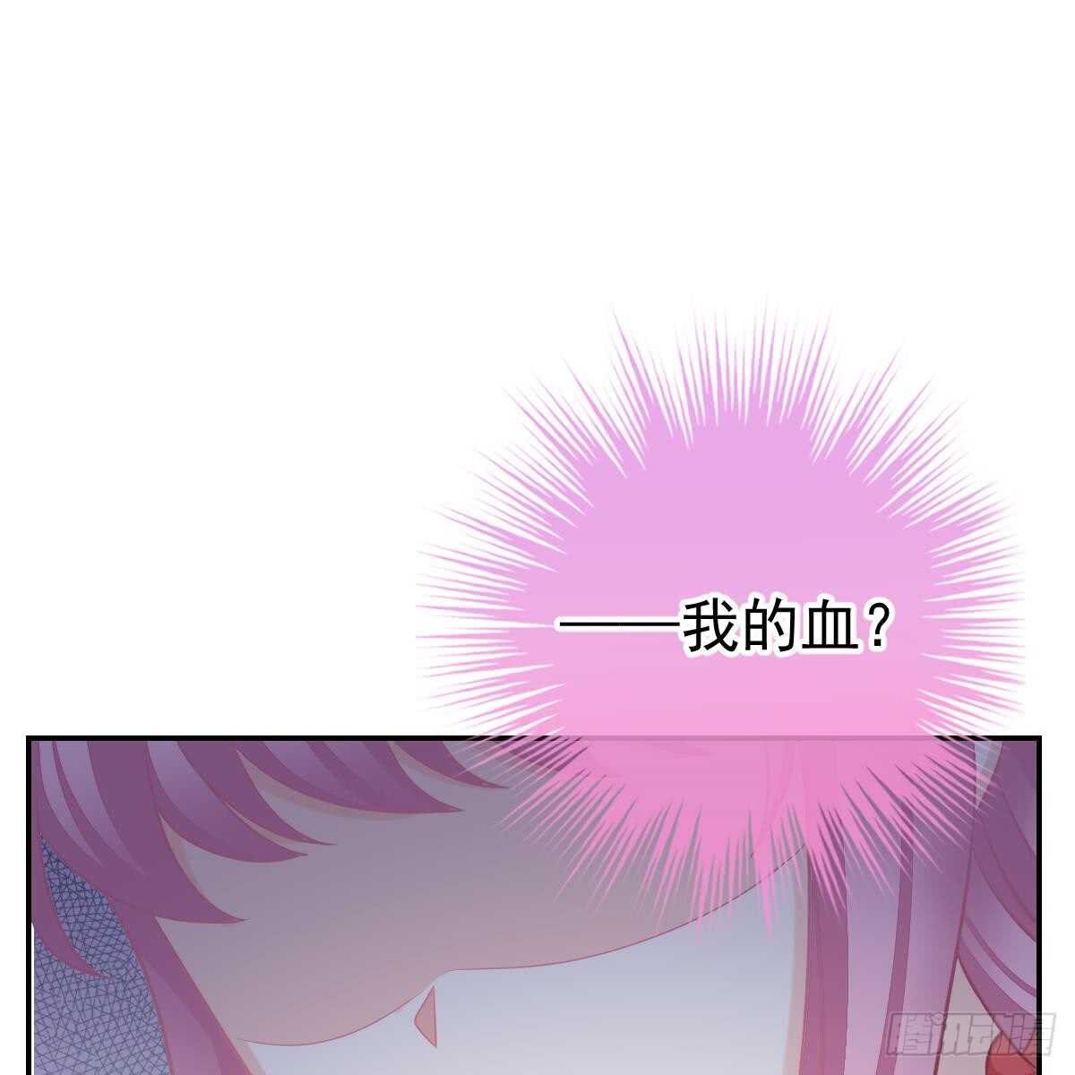 倒戈(1/2)-第84话
