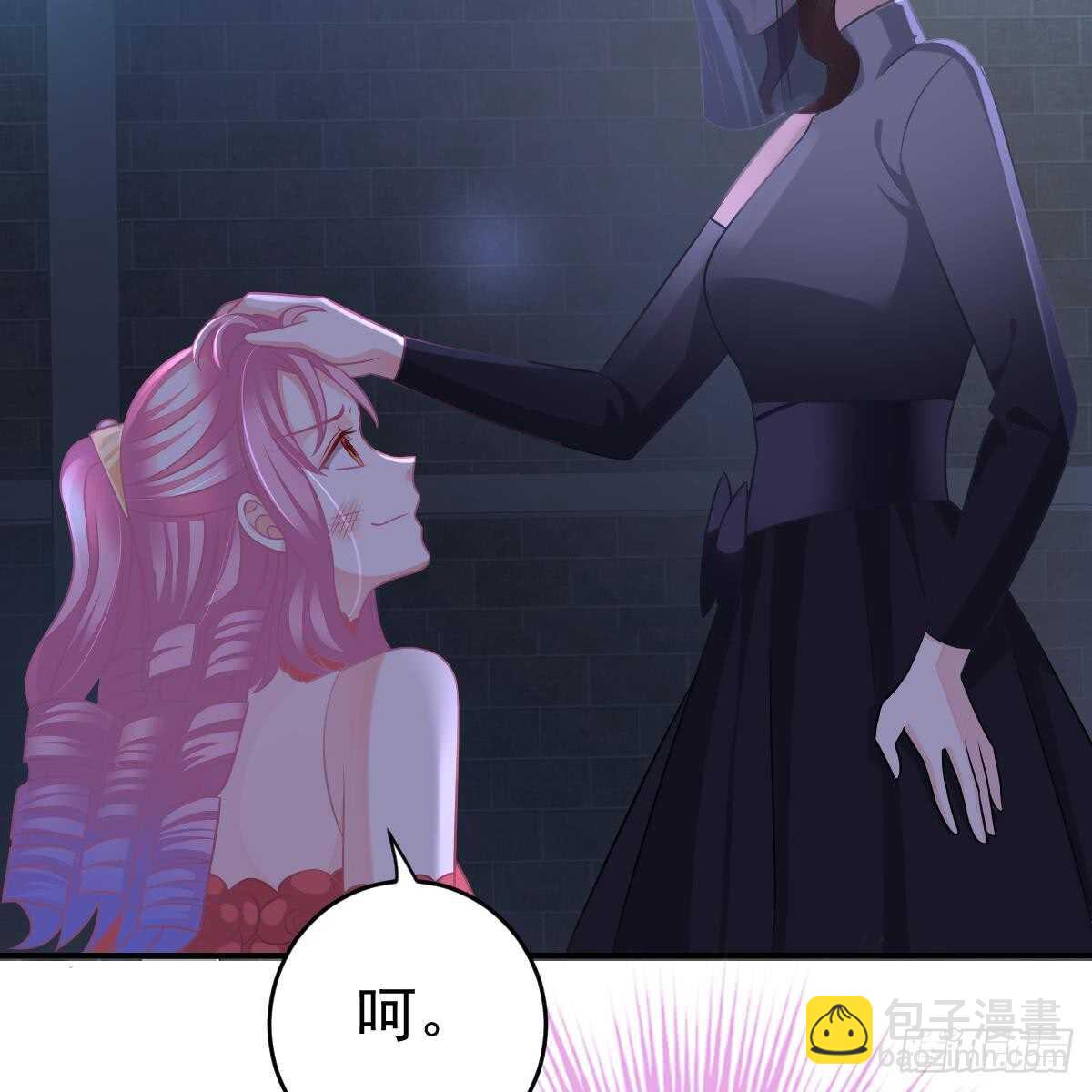 倒戈(1/2)-第84话