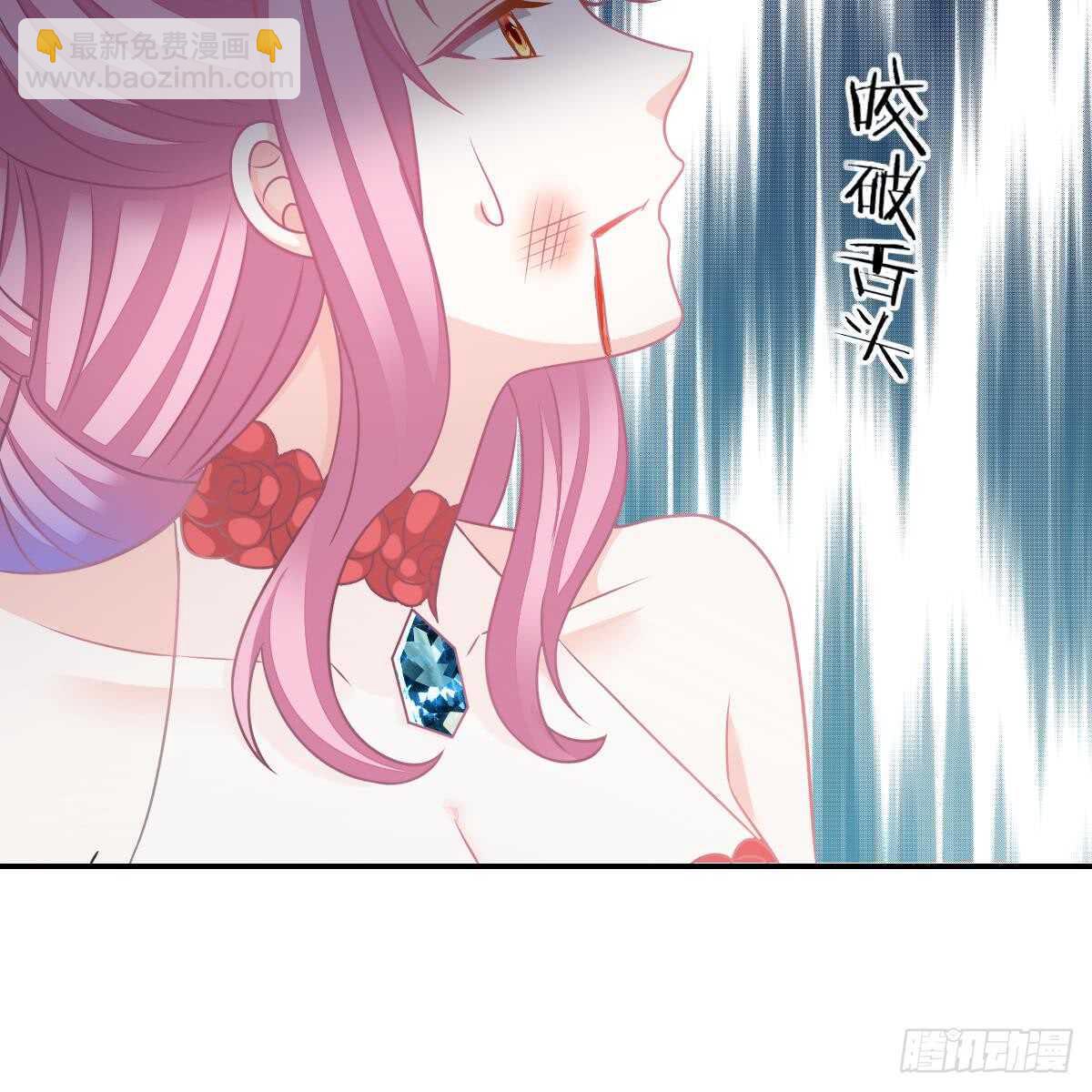 倒戈(1/2)-第84话