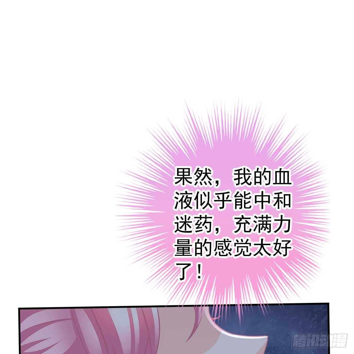 倒戈(1/2)-第84话