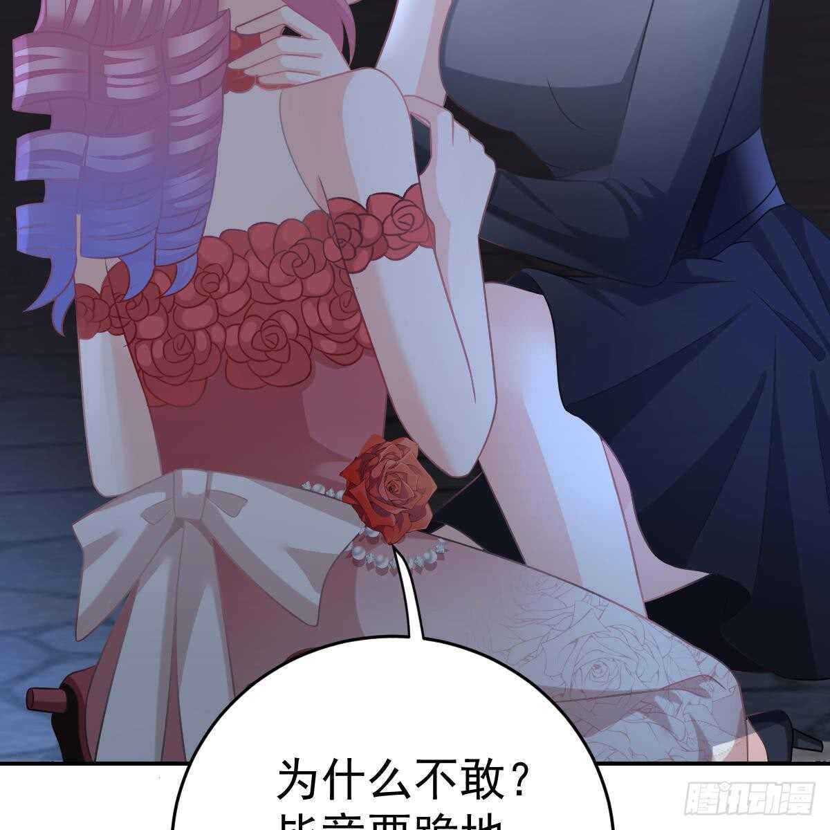 倒戈(1/2)-第84话