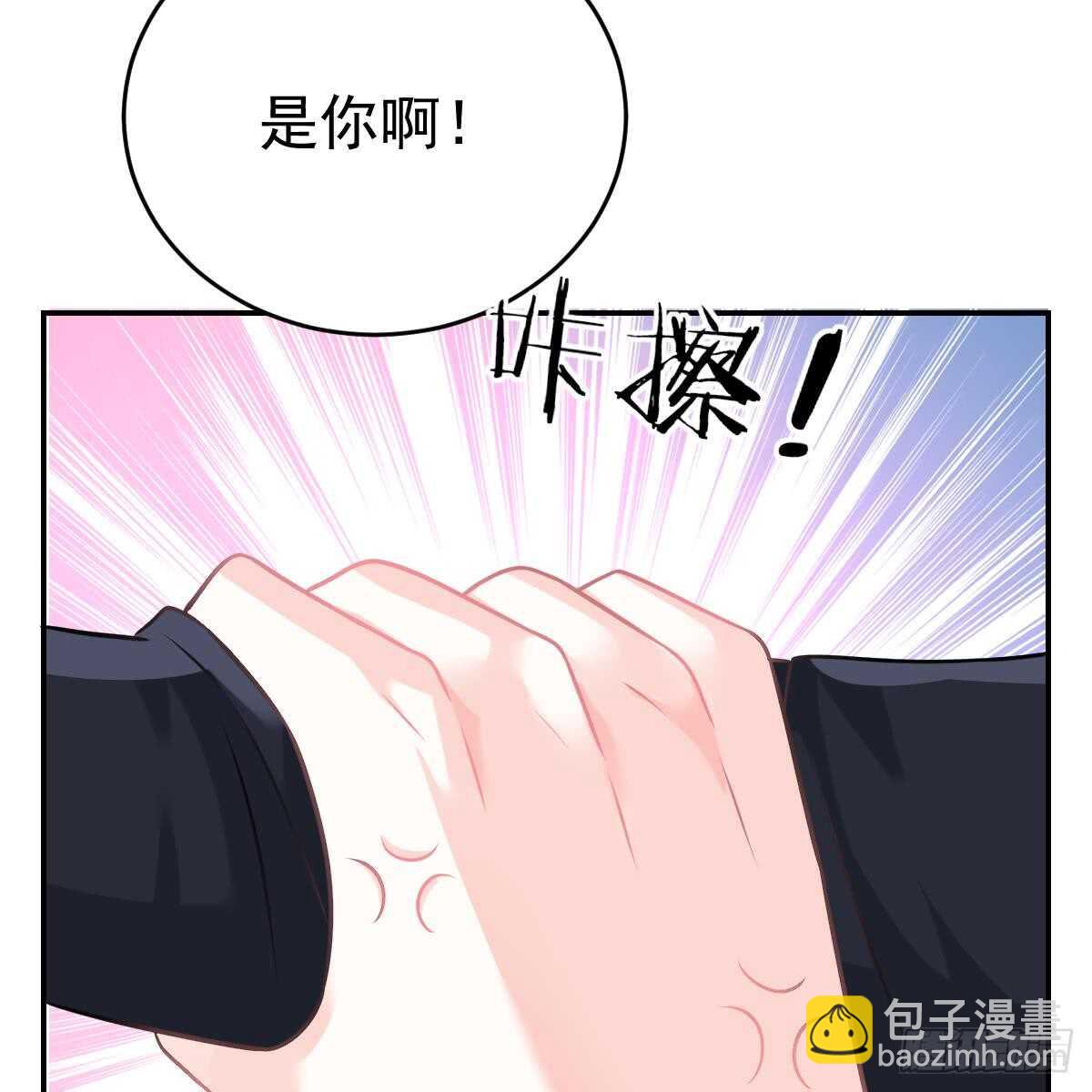 倒戈(1/2)-第84话