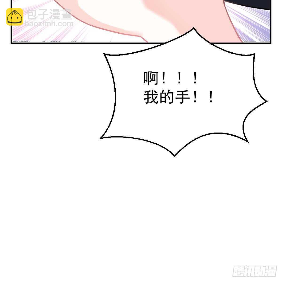倒戈(1/2)-第84话
