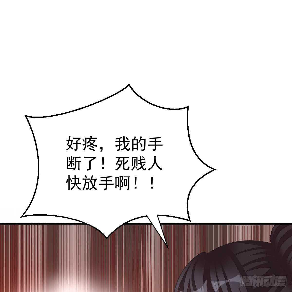 倒戈(1/2)-第84话