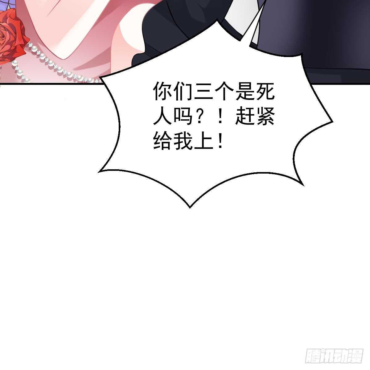 倒戈(1/2)-第84话
