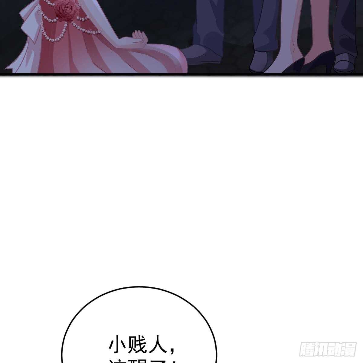 倒戈(1/2)-第84话