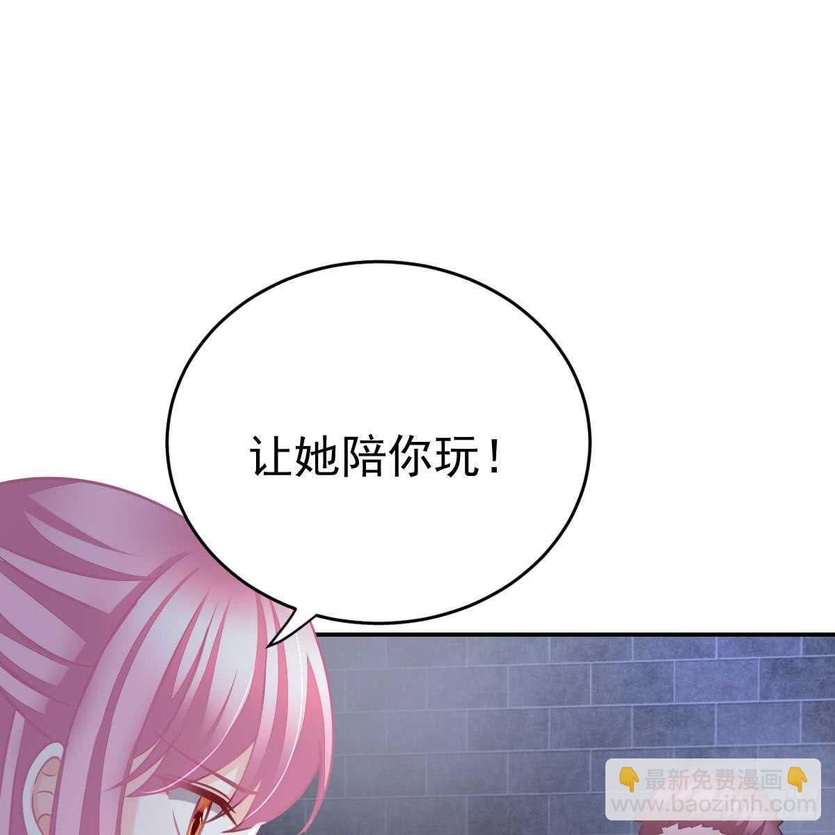 倒戈(1/2)-第84话