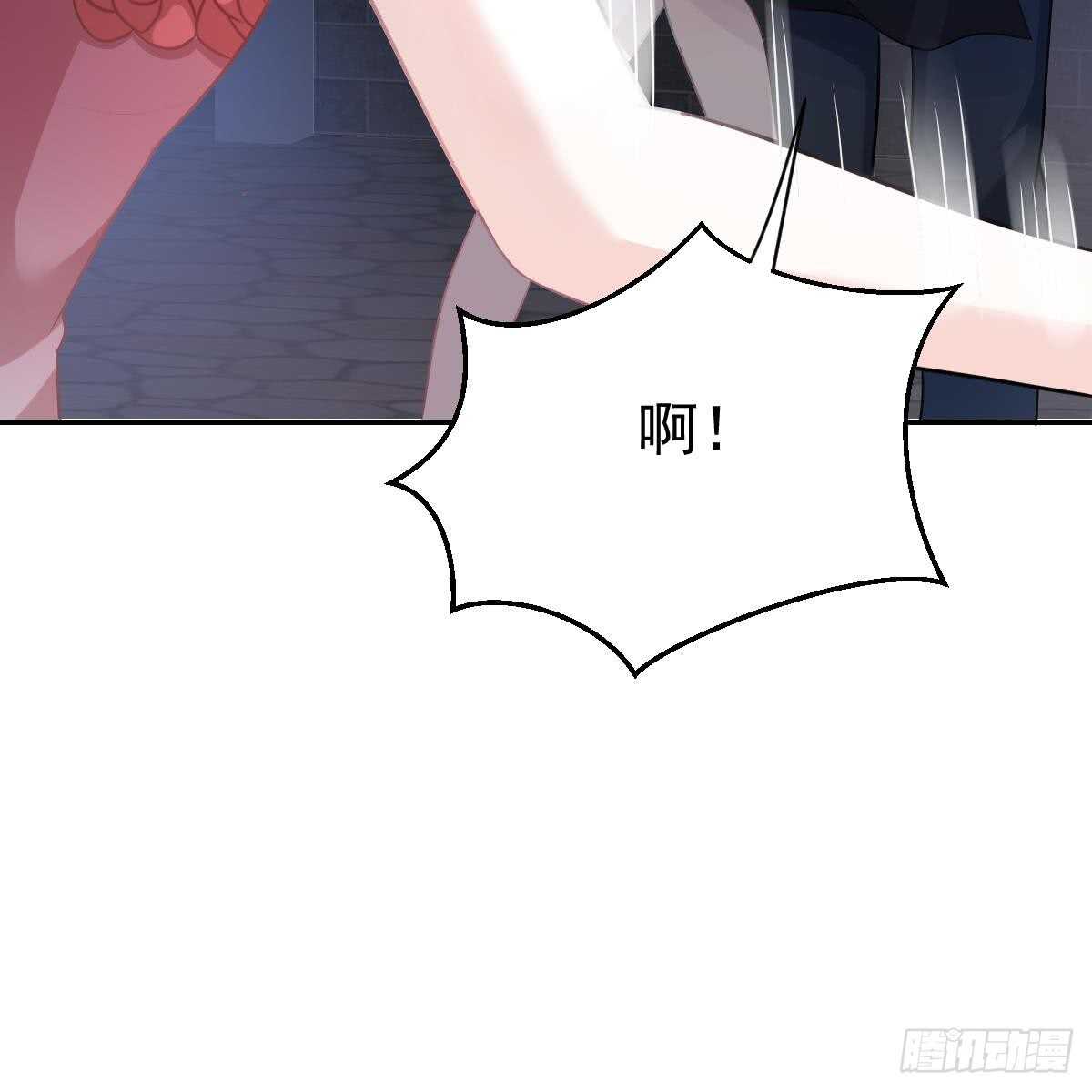 倒戈(1/2)-第84话