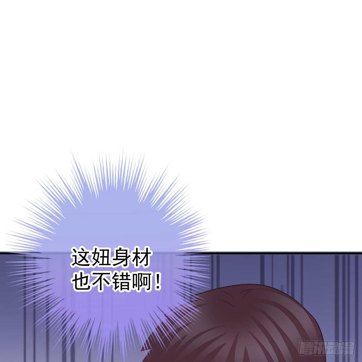 倒戈(1/2)-第84话