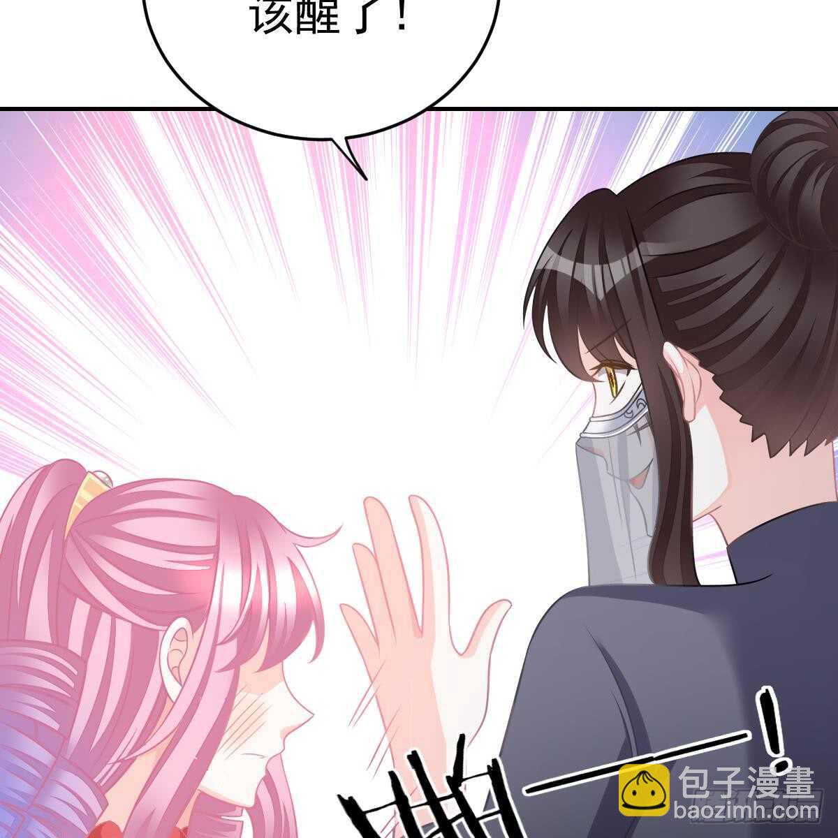 倒戈(1/2)-第84话