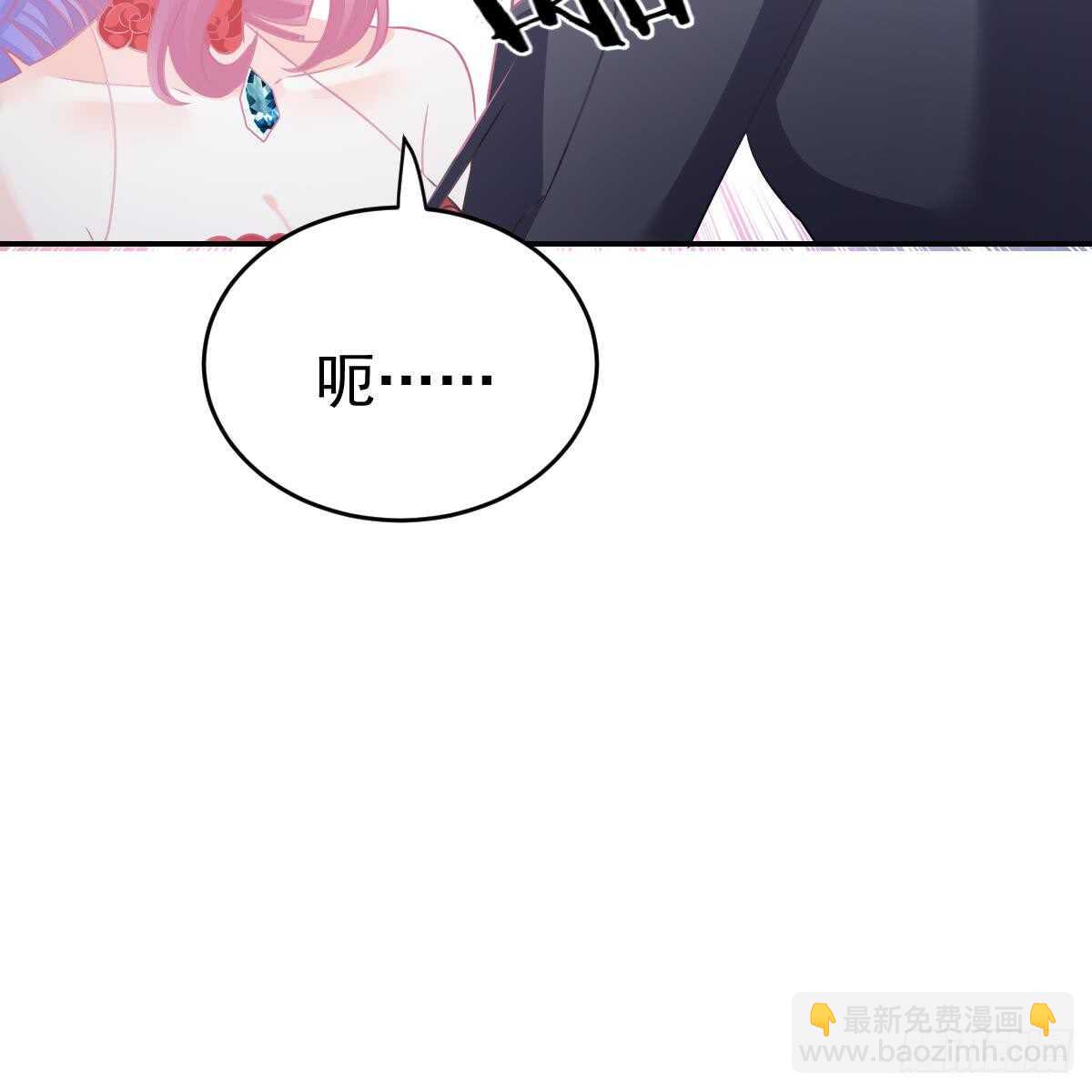 倒戈(1/2)-第84话