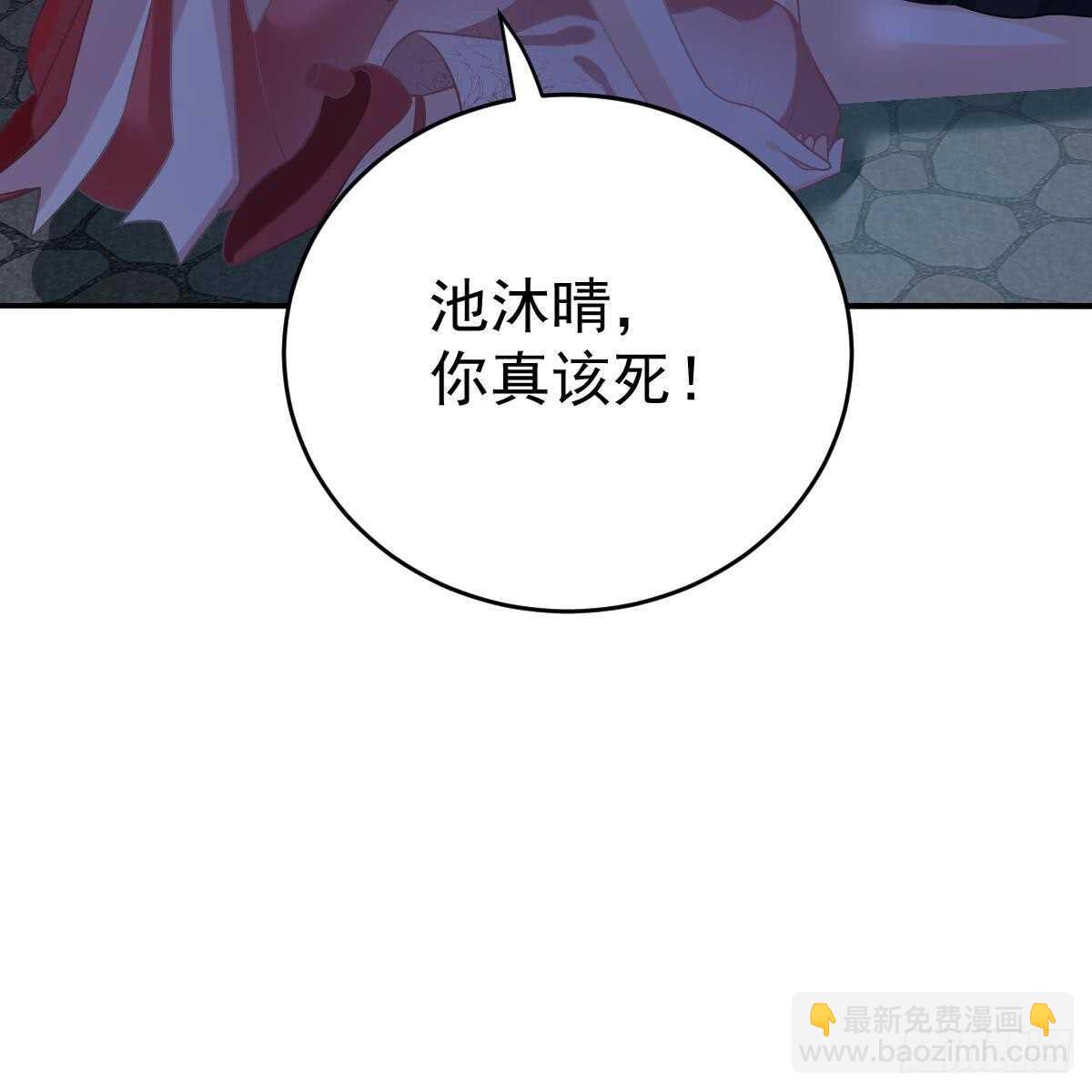 倒戈(1/2)-第84话