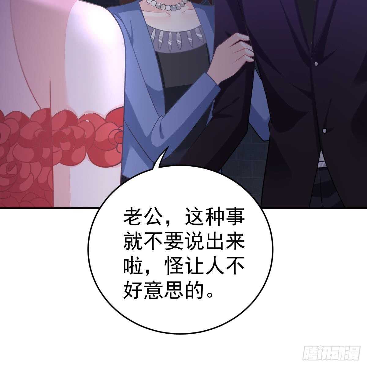 兑现承诺(1/2)-第86话
