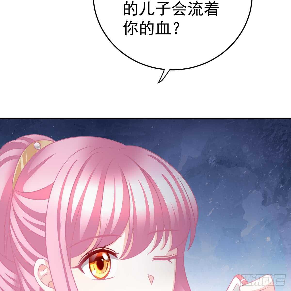 兑现承诺(1/2)-第86话