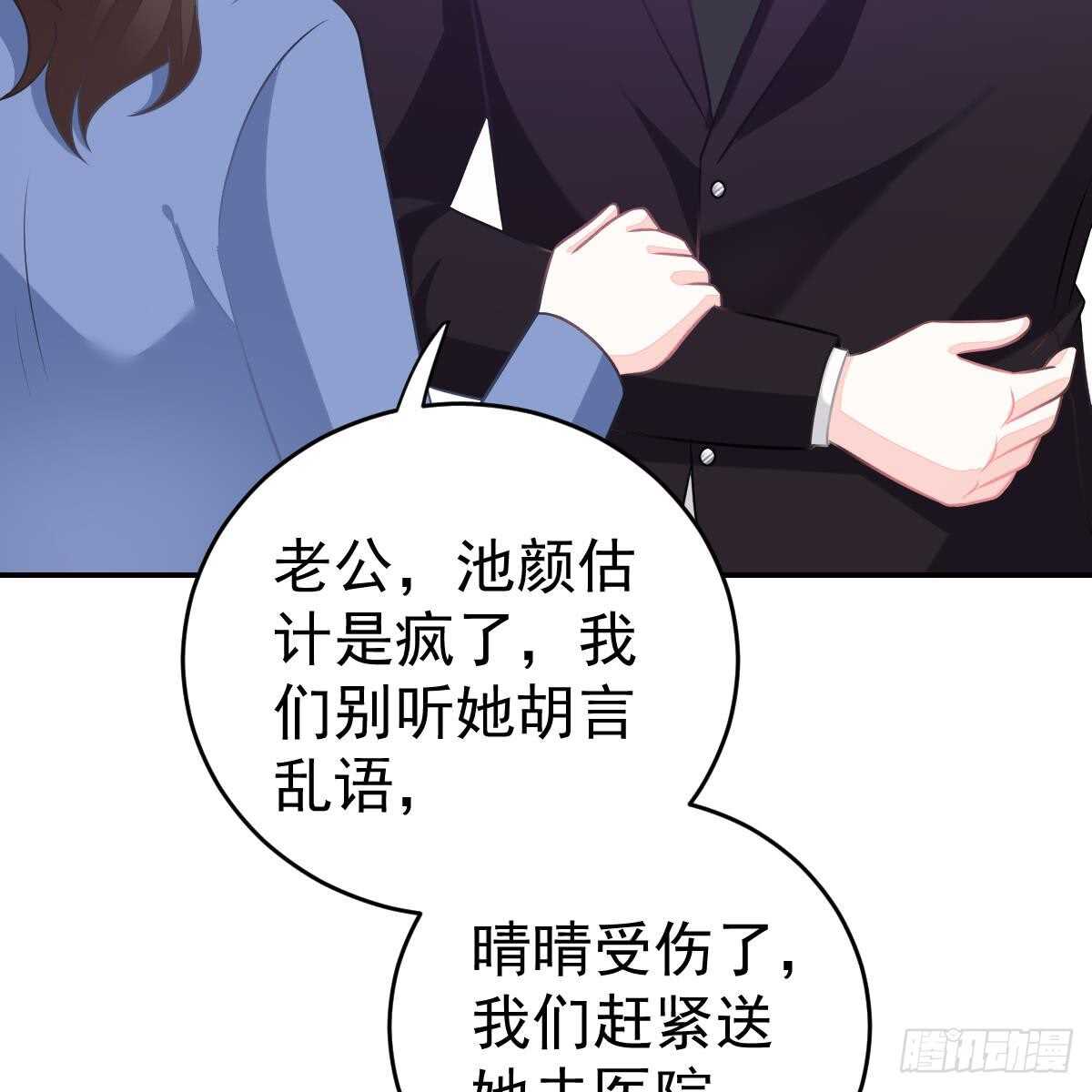 兑现承诺(1/2)-第86话