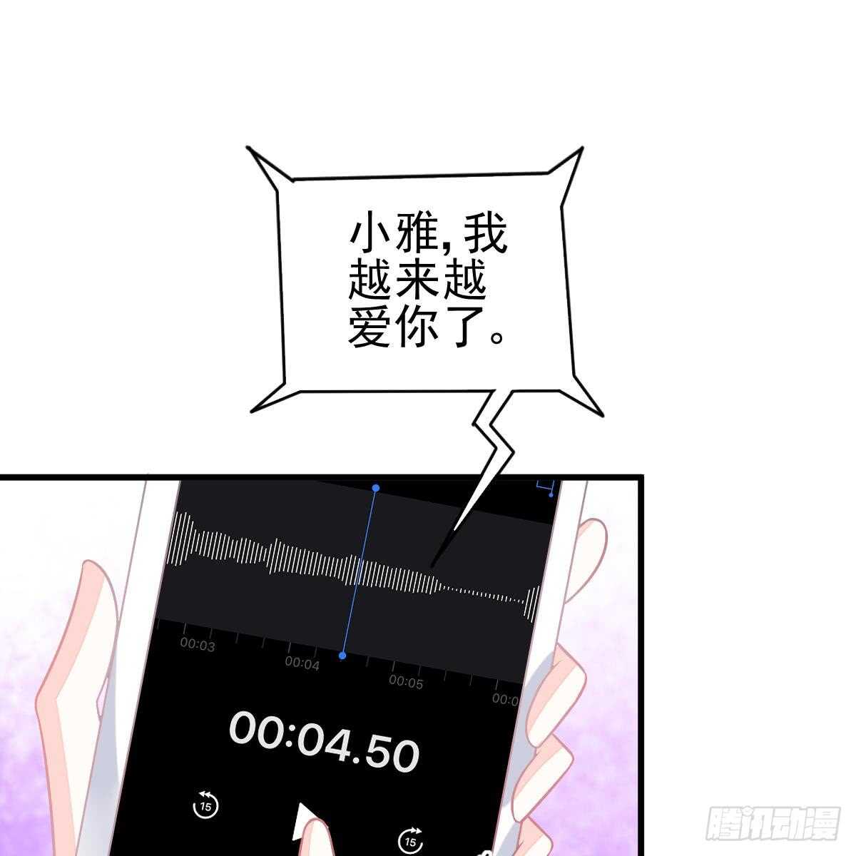 兑现承诺(1/2)-第86话