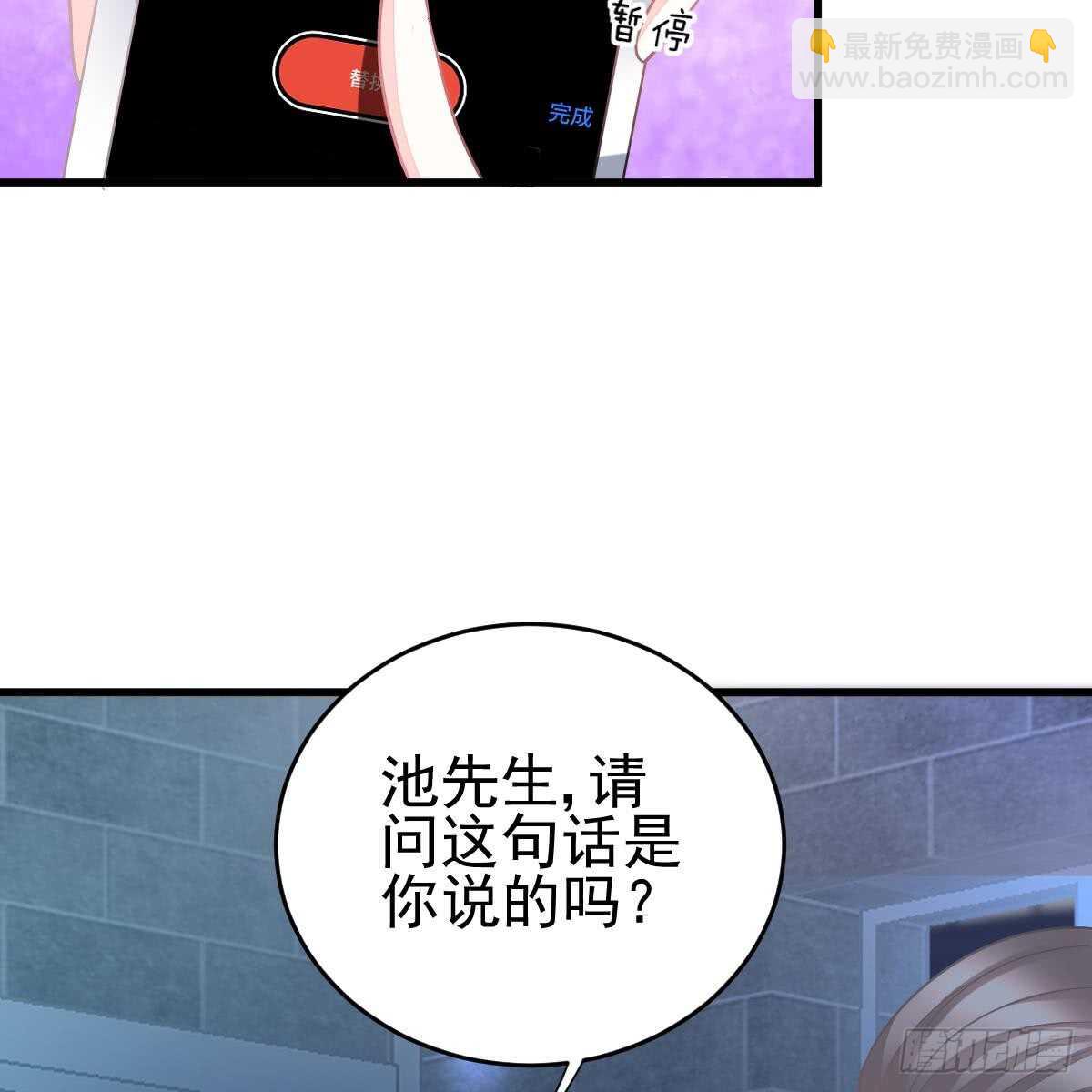 兑现承诺(1/2)-第86话