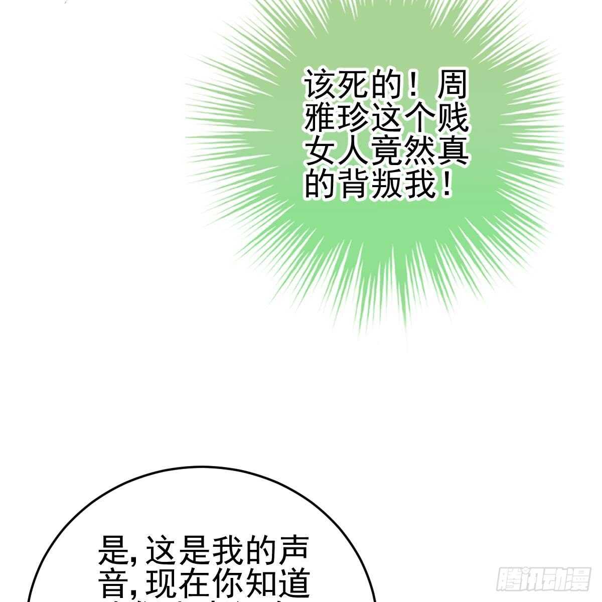 兑现承诺(1/2)-第86话