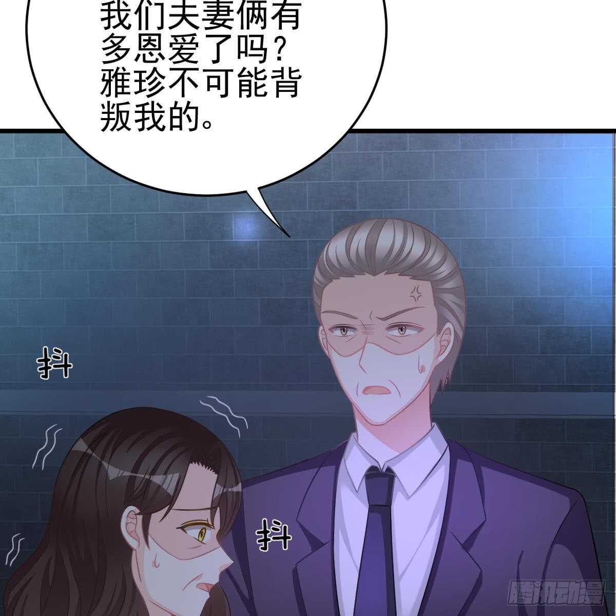 兑现承诺(1/2)-第86话