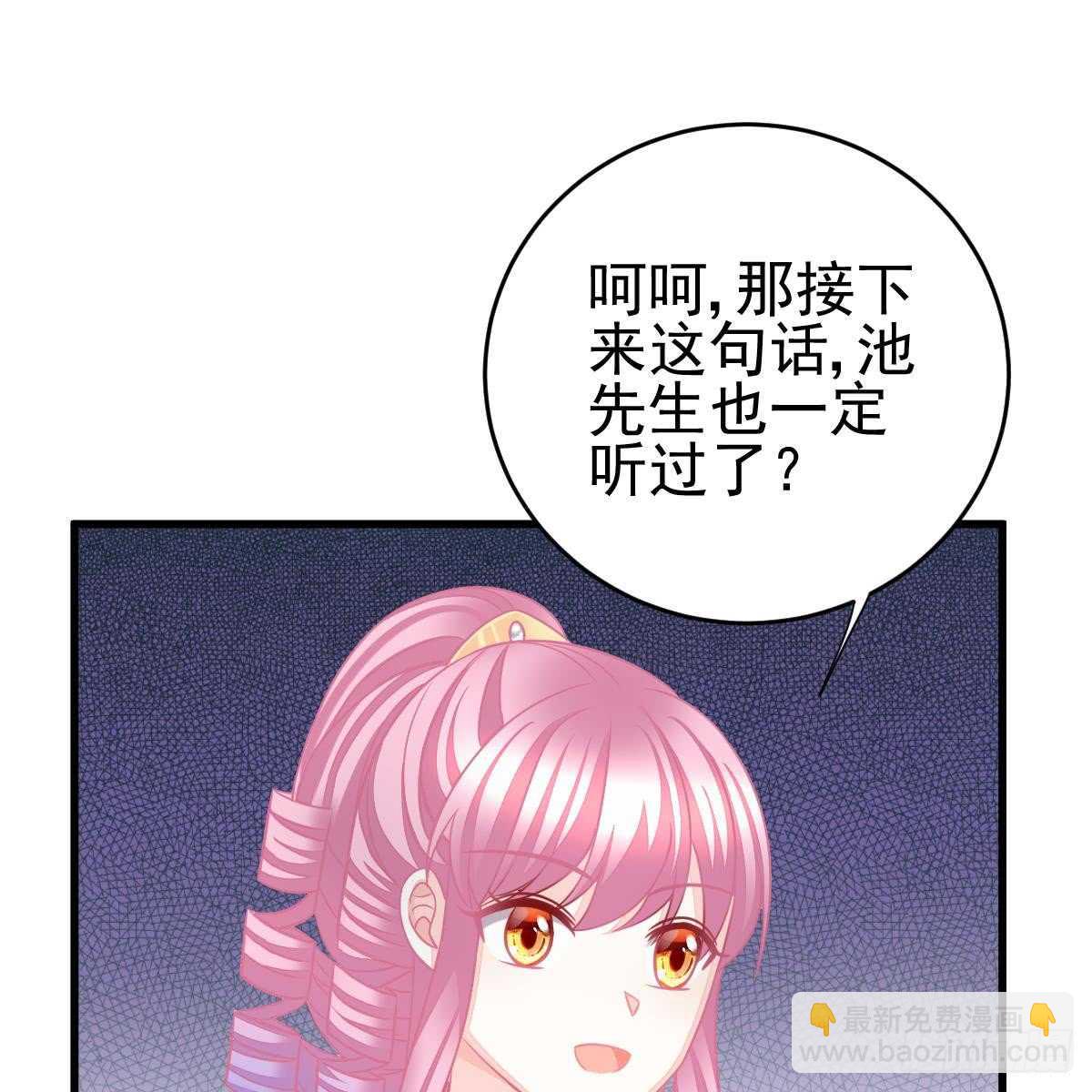 兑现承诺(1/2)-第86话
