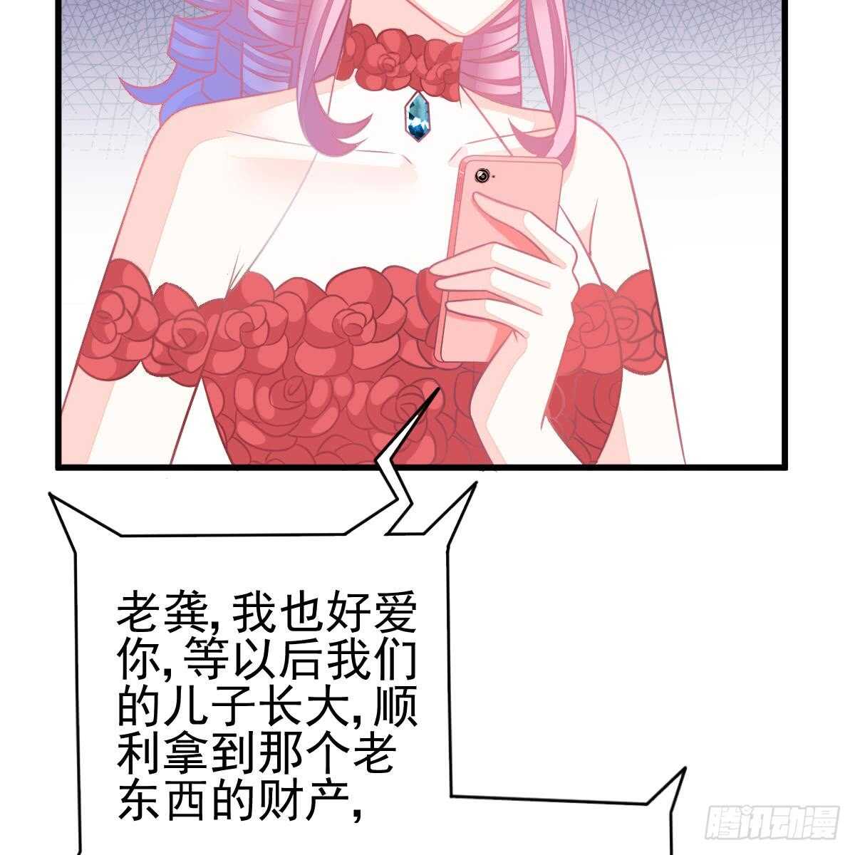 兑现承诺(1/2)-第86话