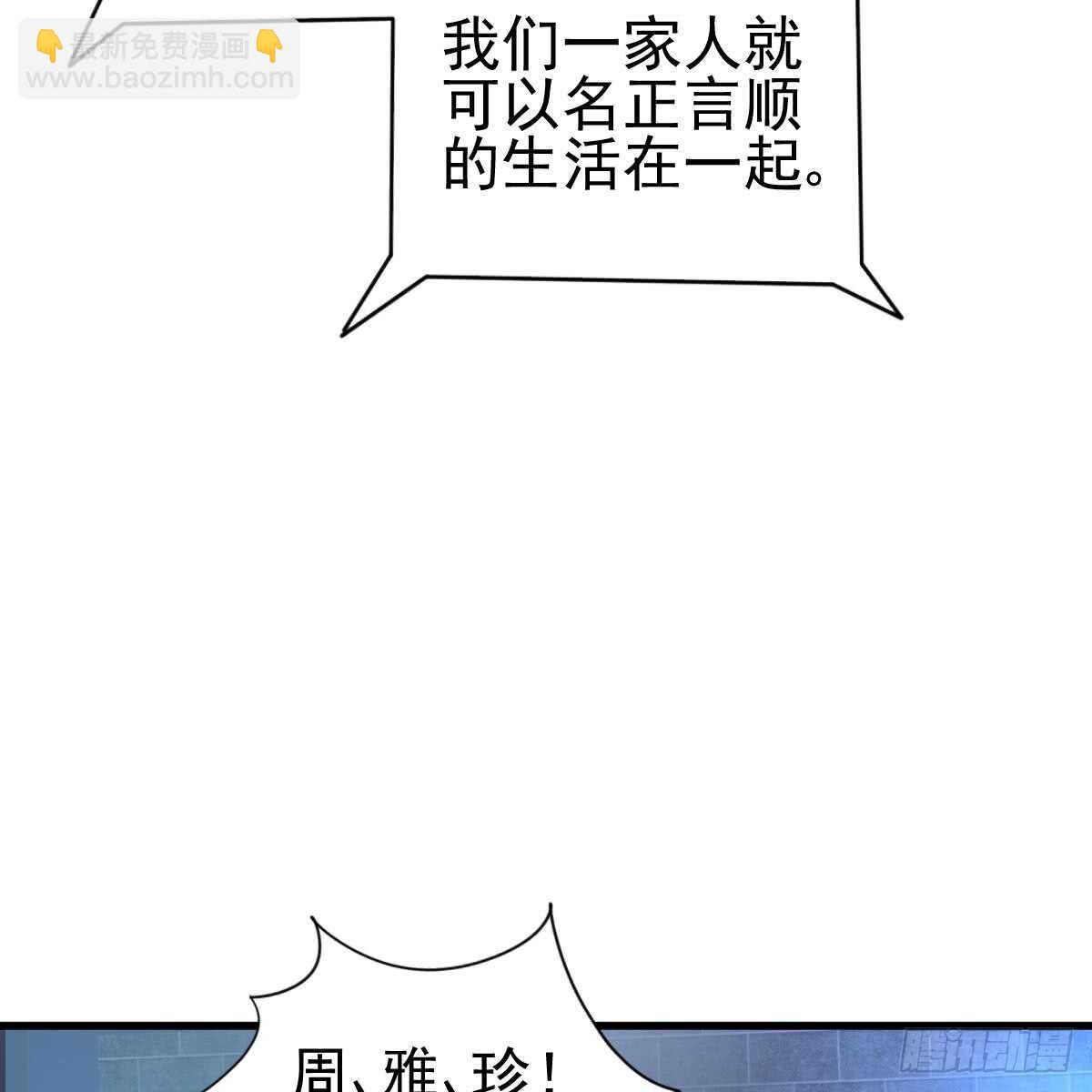 兑现承诺(1/2)-第86话