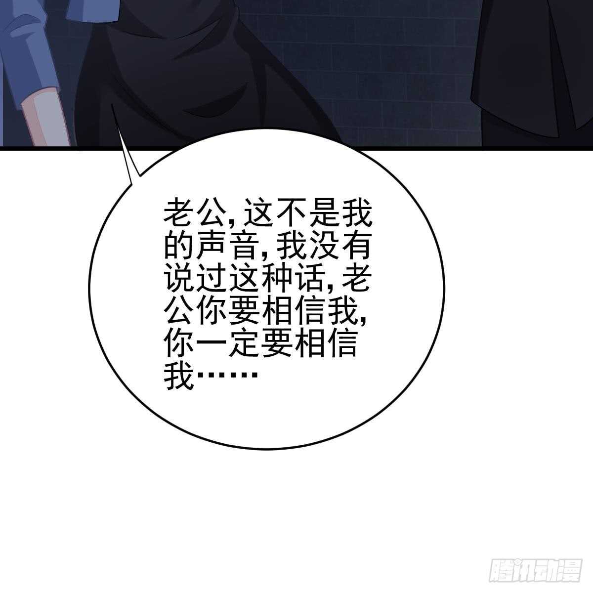 兑现承诺(1/2)-第86话