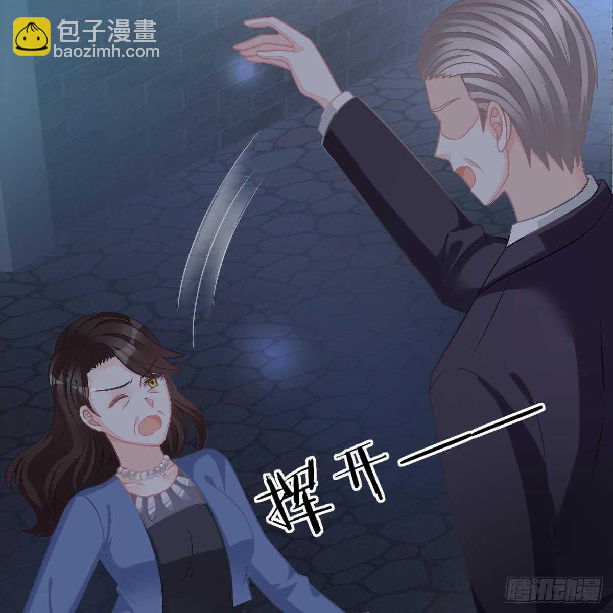 兑现承诺(1/2)-第86话