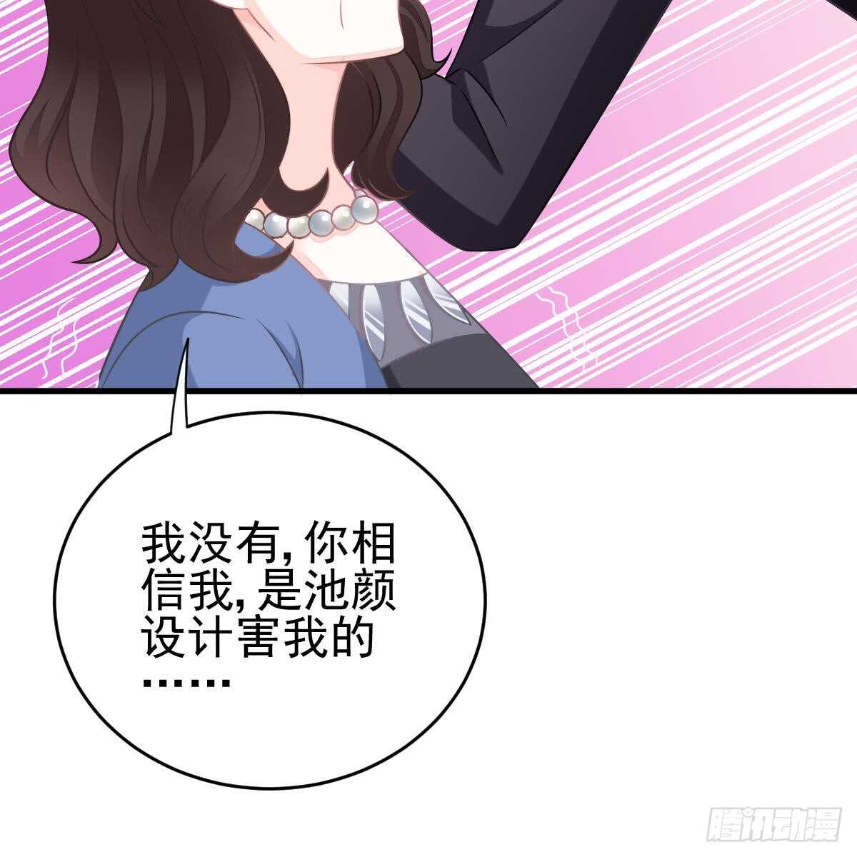 兑现承诺(1/2)-第86话