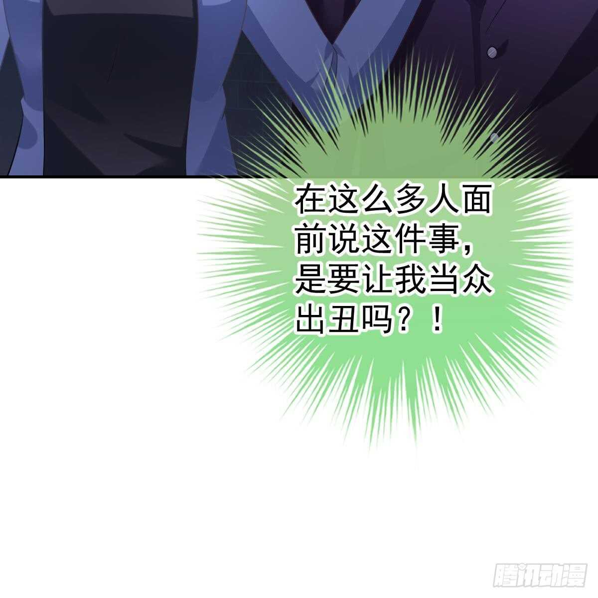 兑现承诺(1/2)-第86话