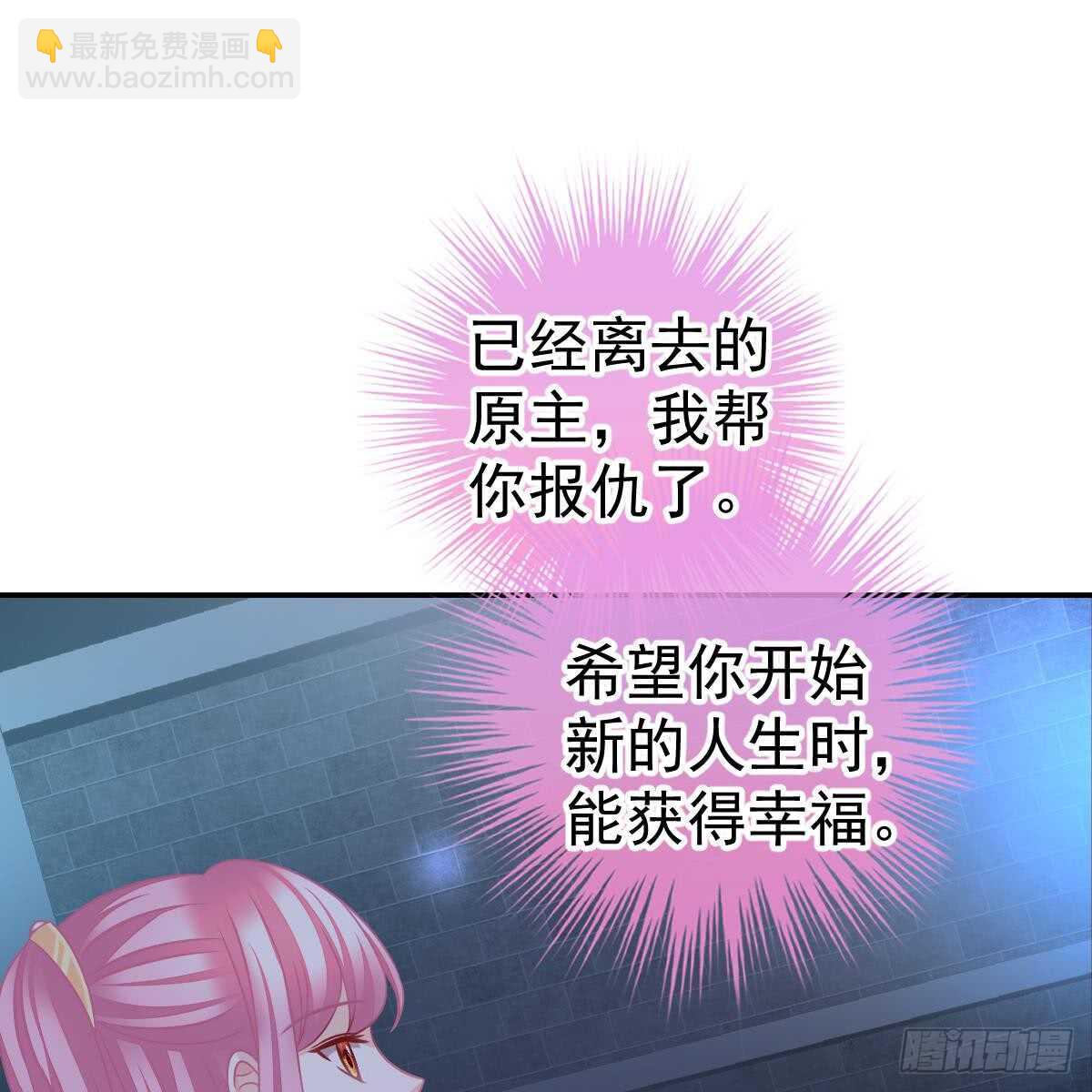 兑现承诺(1/2)-第86话