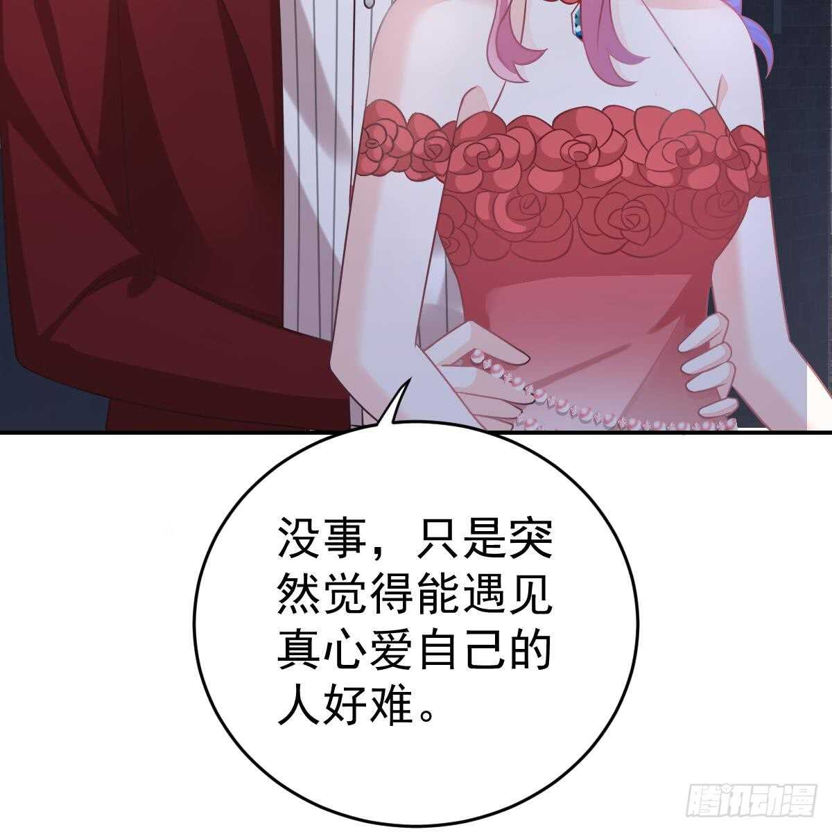兑现承诺(1/2)-第86话