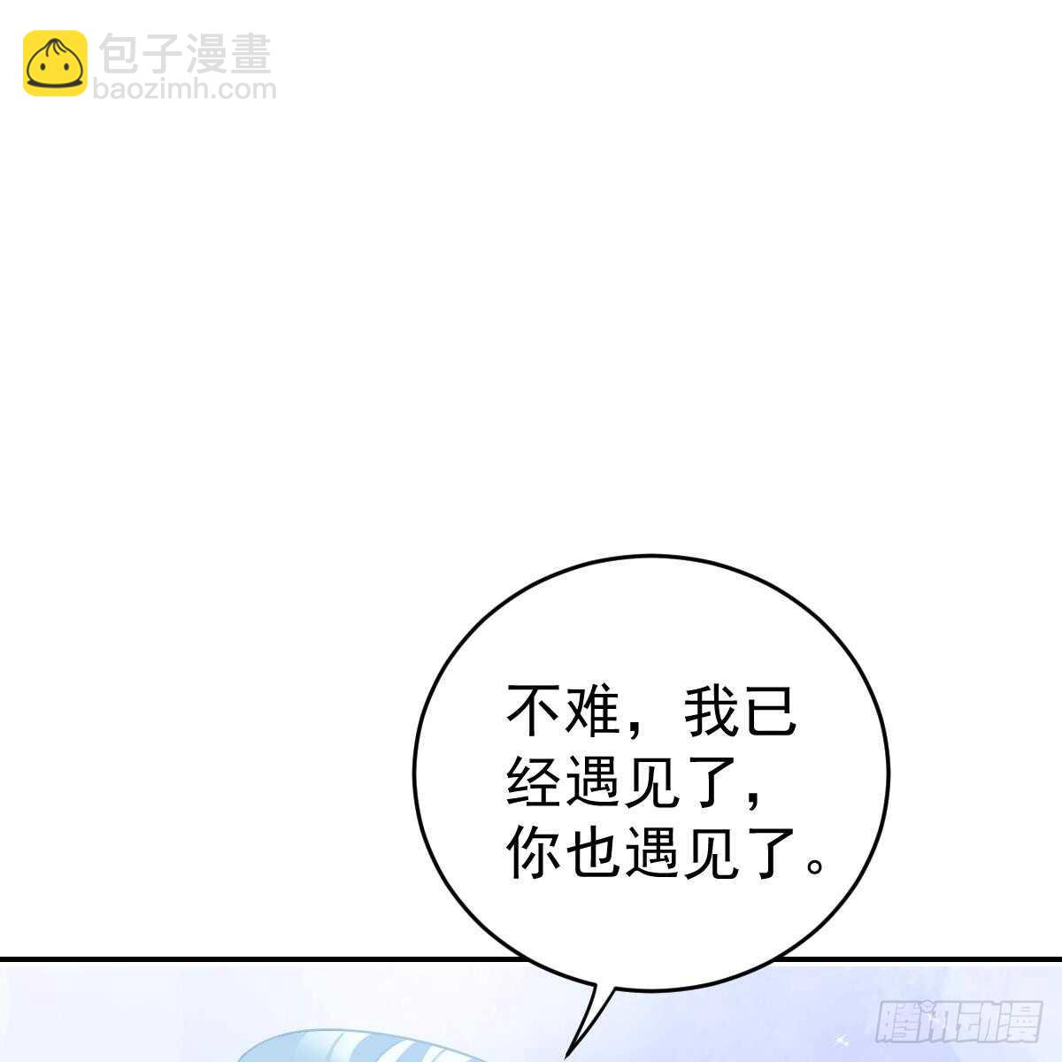 兑现承诺(1/2)-第86话